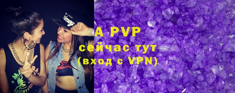 даркнет сайт  Киреевск  Alpha PVP VHQ 