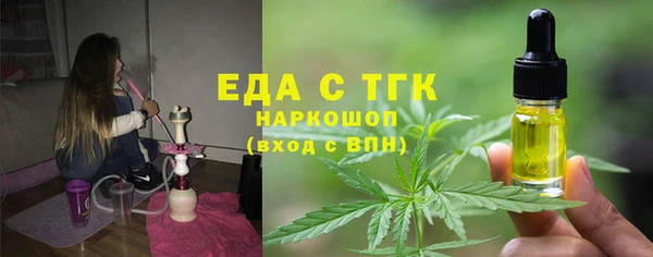 mdma Бородино